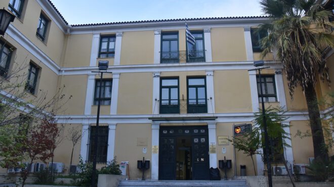 dikastiriathina