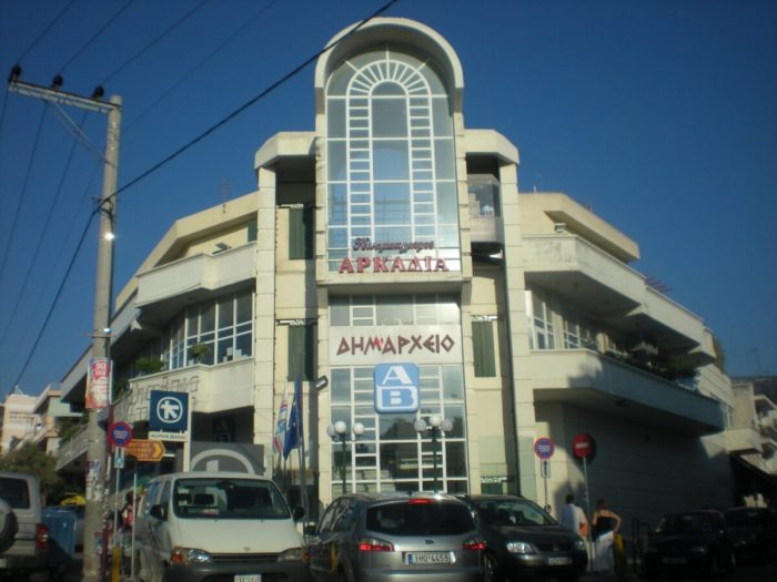 dimarxeio vyrwna.jpg