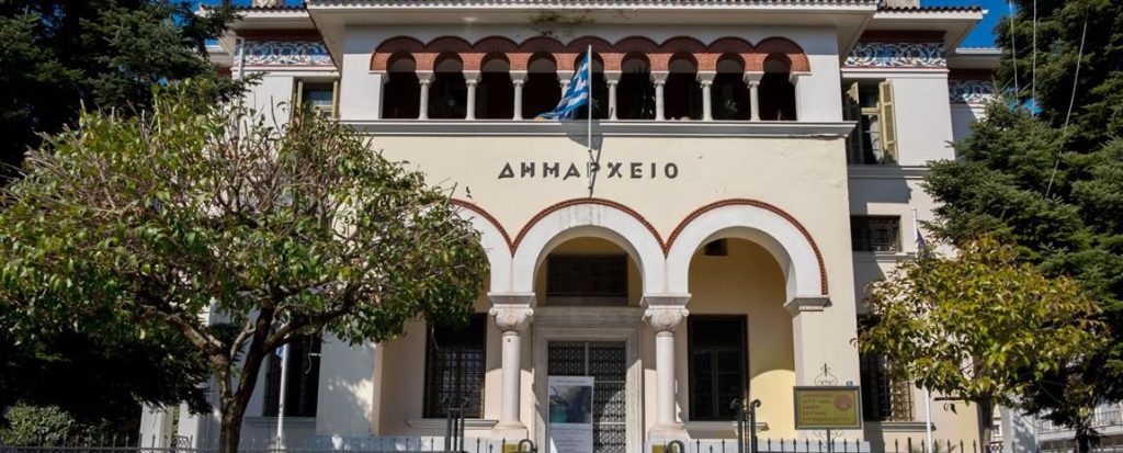 dimarxeio1 1.jpg