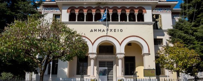 dimarxeio1 1.jpg