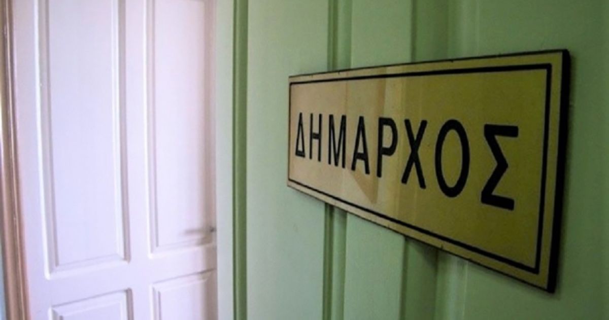 dimarxos.jpg