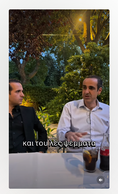 dimitriadis onned2