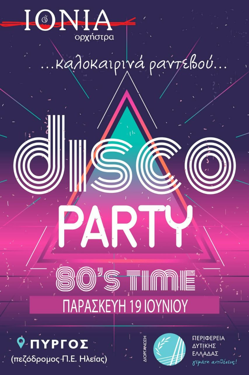 disco party