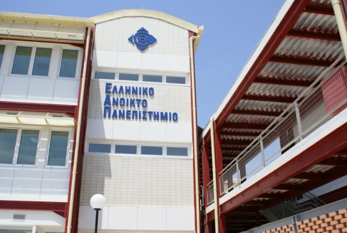 ellhniko anoikto panepistimio 1024x686.webp