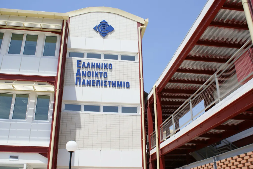 ellhniko anoikto panepistimio 1024x686.webp