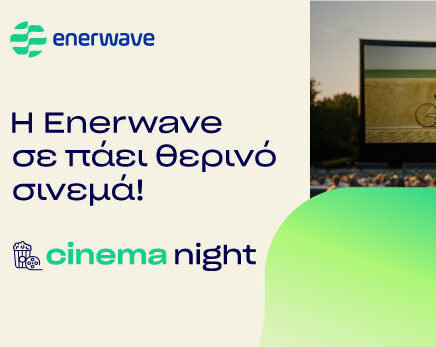 enerwave cinema night photo e1782222101573.jpg