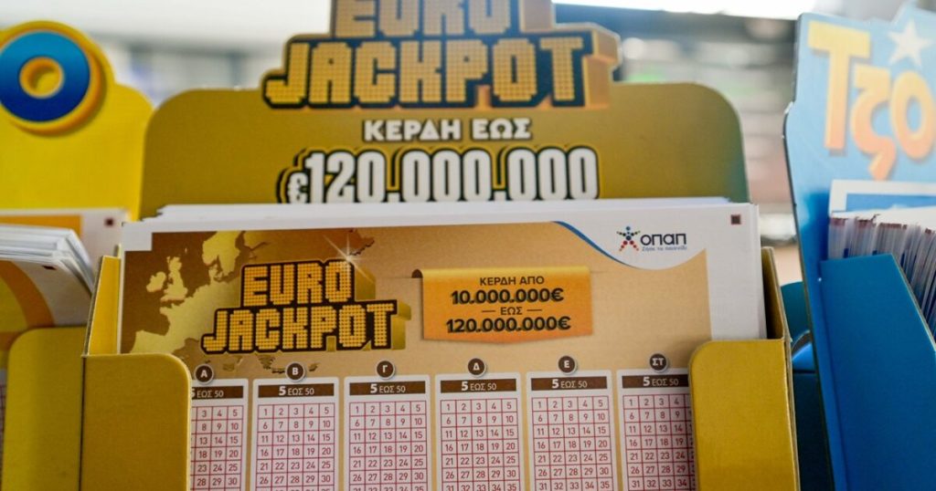 eurojackpot klirosi simera 13 1 2026 1200x630.jpg