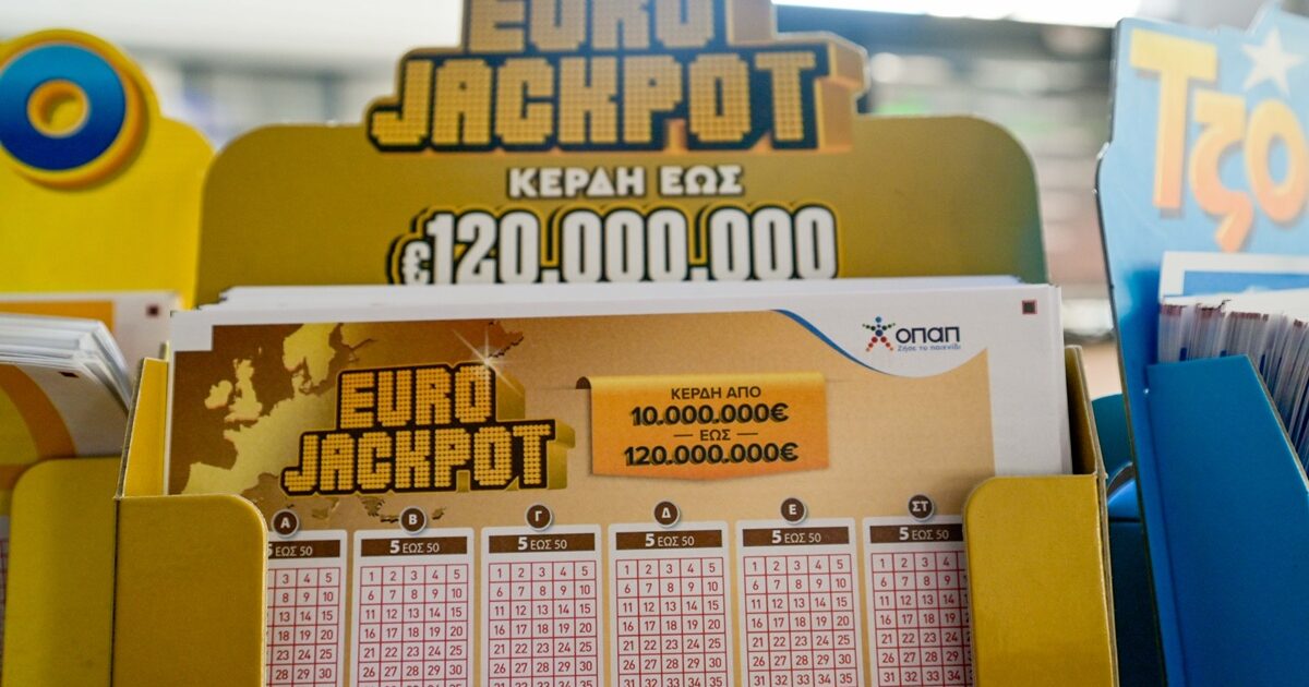 eurojackpot klirosi simera 13 1 2026 1200x630.jpg