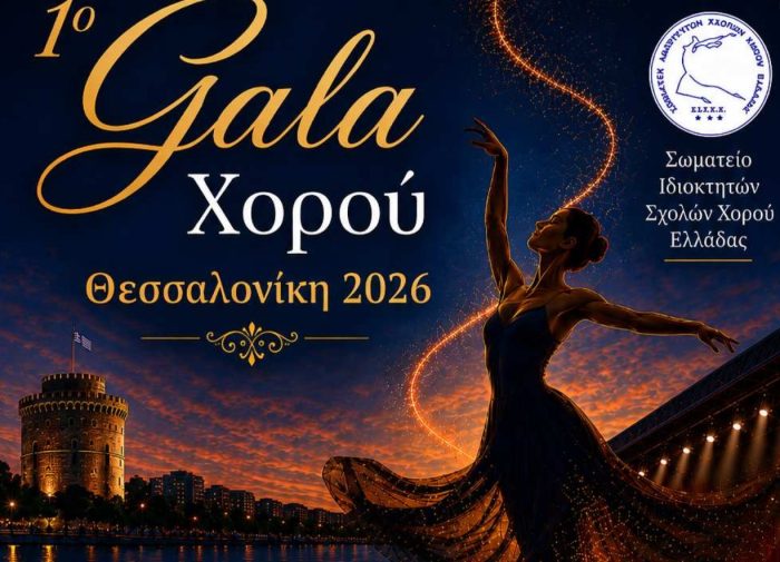 gala 1.jpg