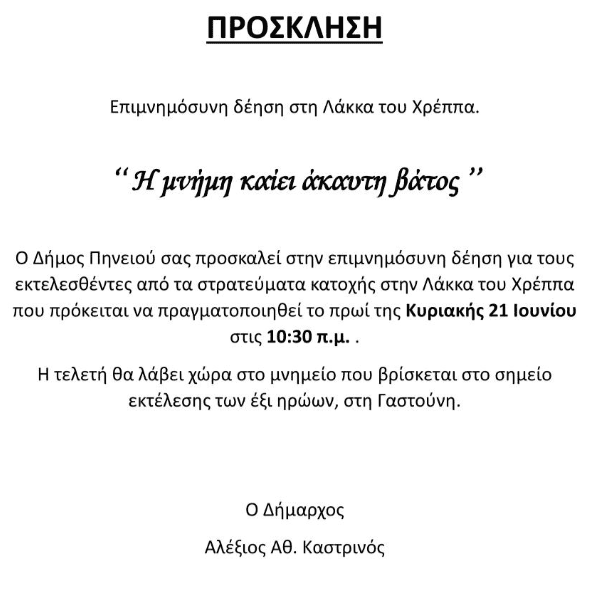 image 53