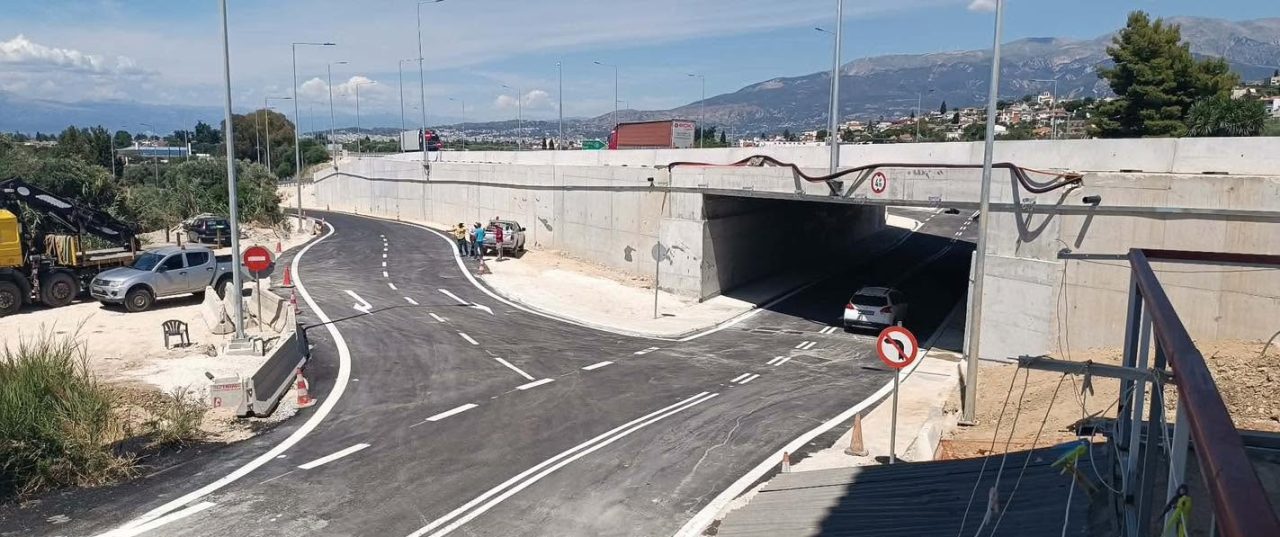 komvos mintilogli