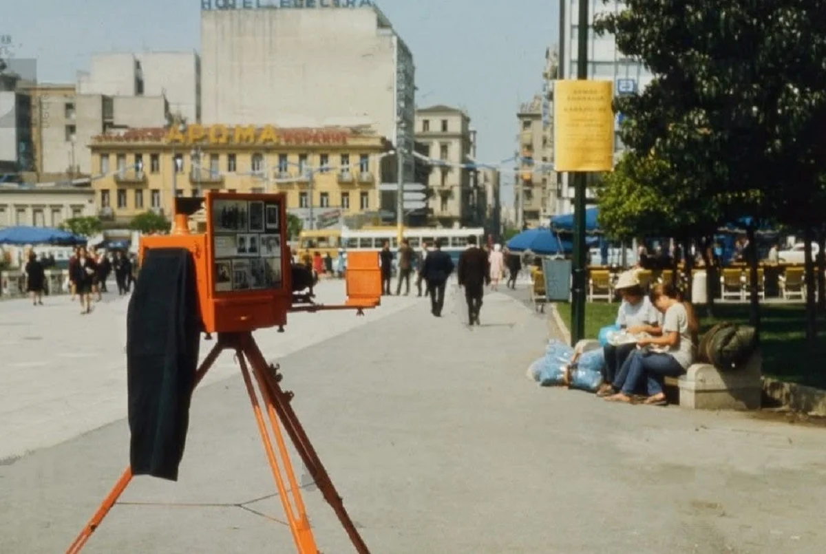 palia athina11 1.jpg