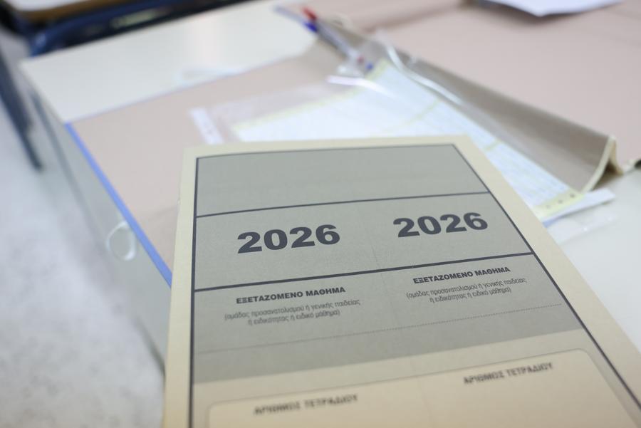 panellinies 2026 2.jpg