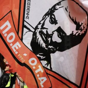 poe ota