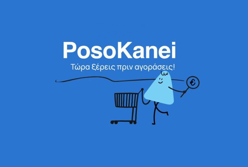 posokanei.jpg