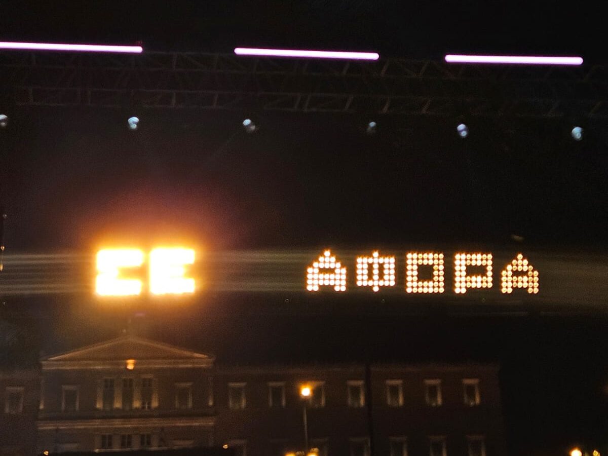 se afora e1781380906992.jpeg