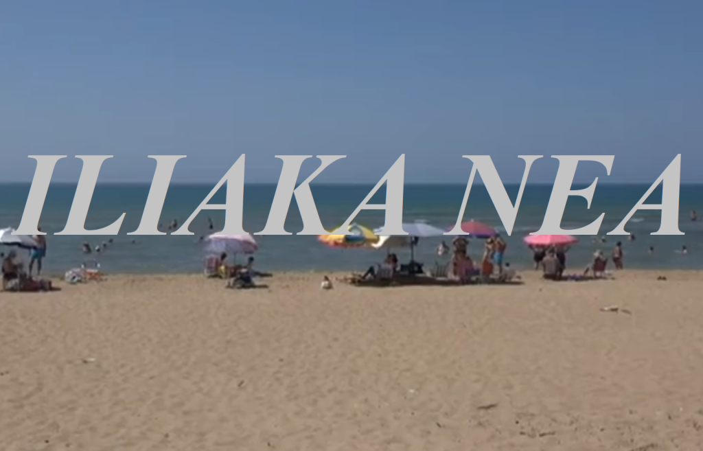 spianzta paralia