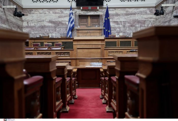 syntagmatiki anathewrisi.jpg