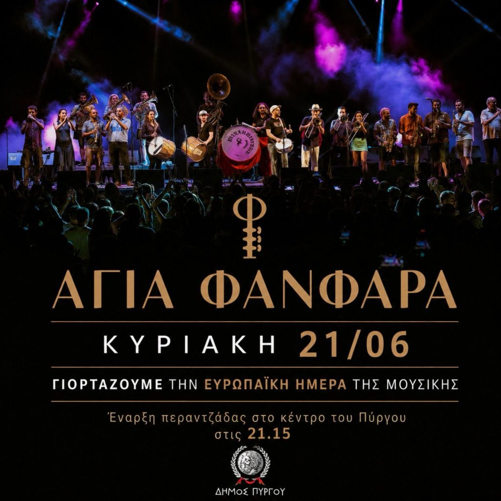 ΑΦΙΣΑ