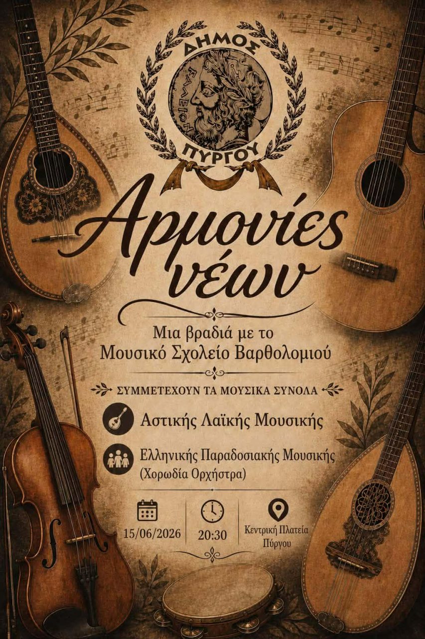 ΚΑΝΟΝΙΚΗ ΑΦΙΣΑ