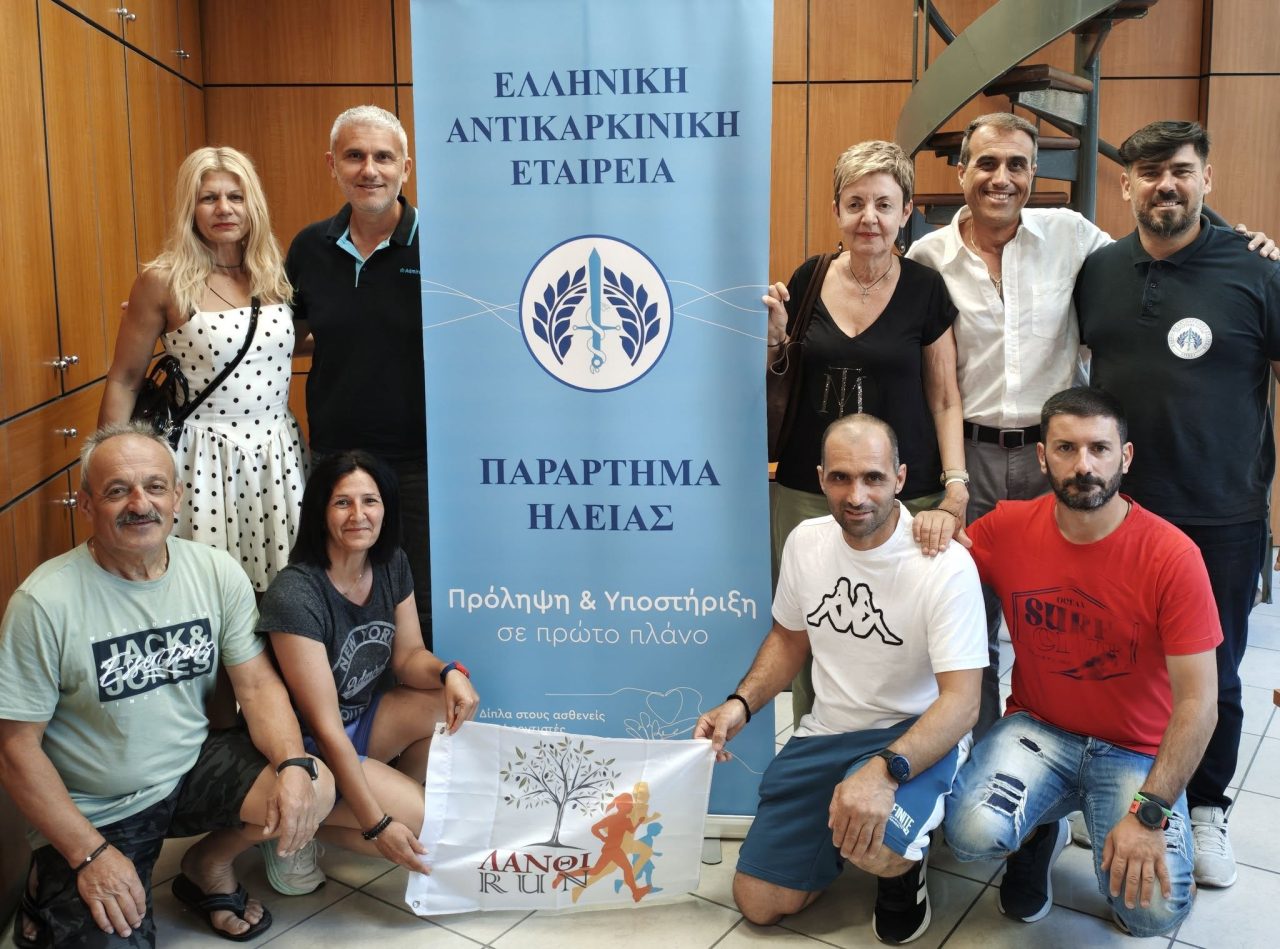 Λάνθι run