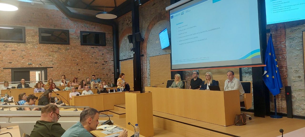 Νέες υποδομές αποϊδρυματοποίηση και κοινωνική ένταξη .jpg