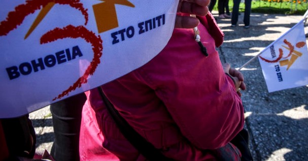 Στιγμιότυπο οθόνης 2026 06 20 204721.jpg