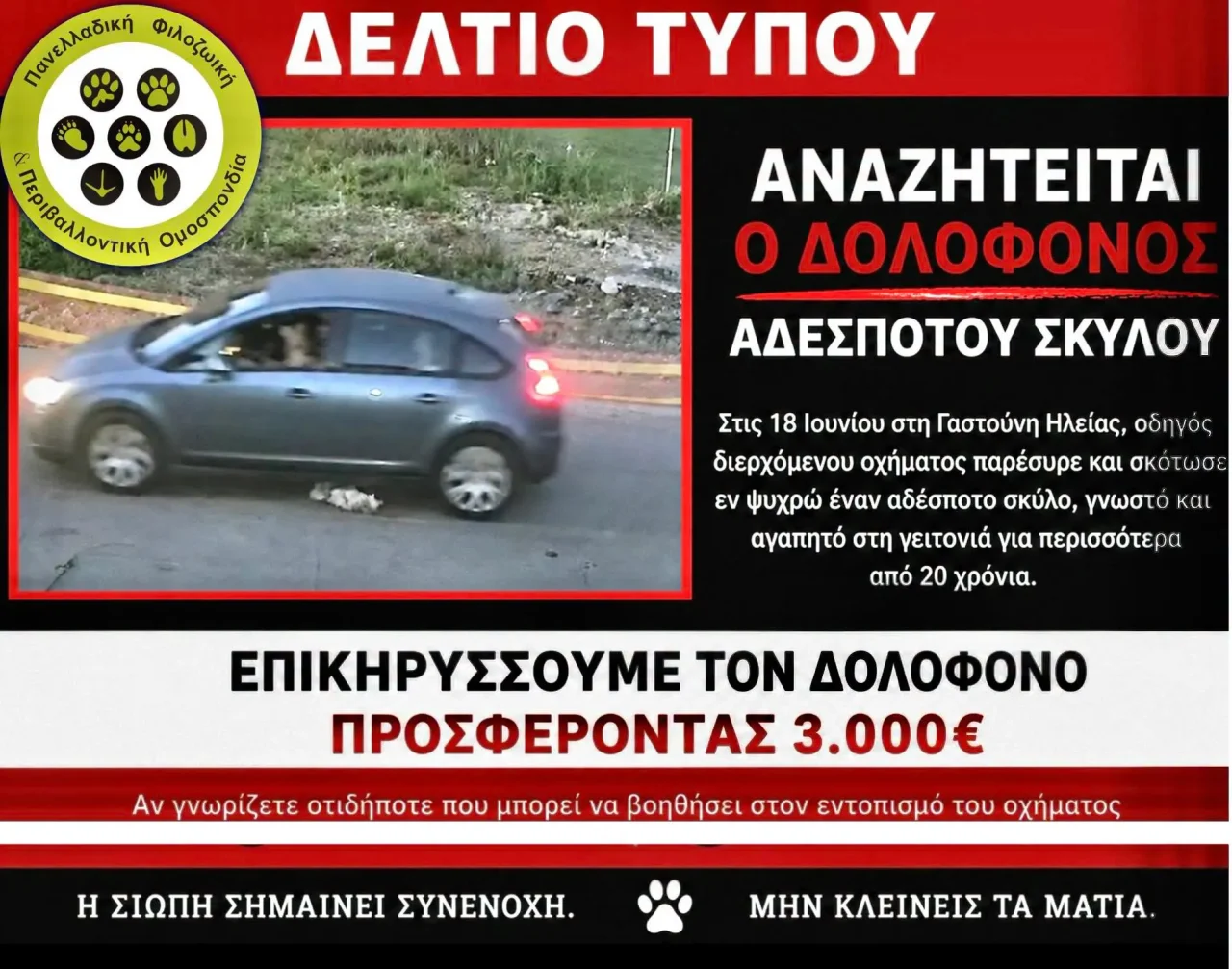 ΩΣΔΓΣΓΡΑΣ