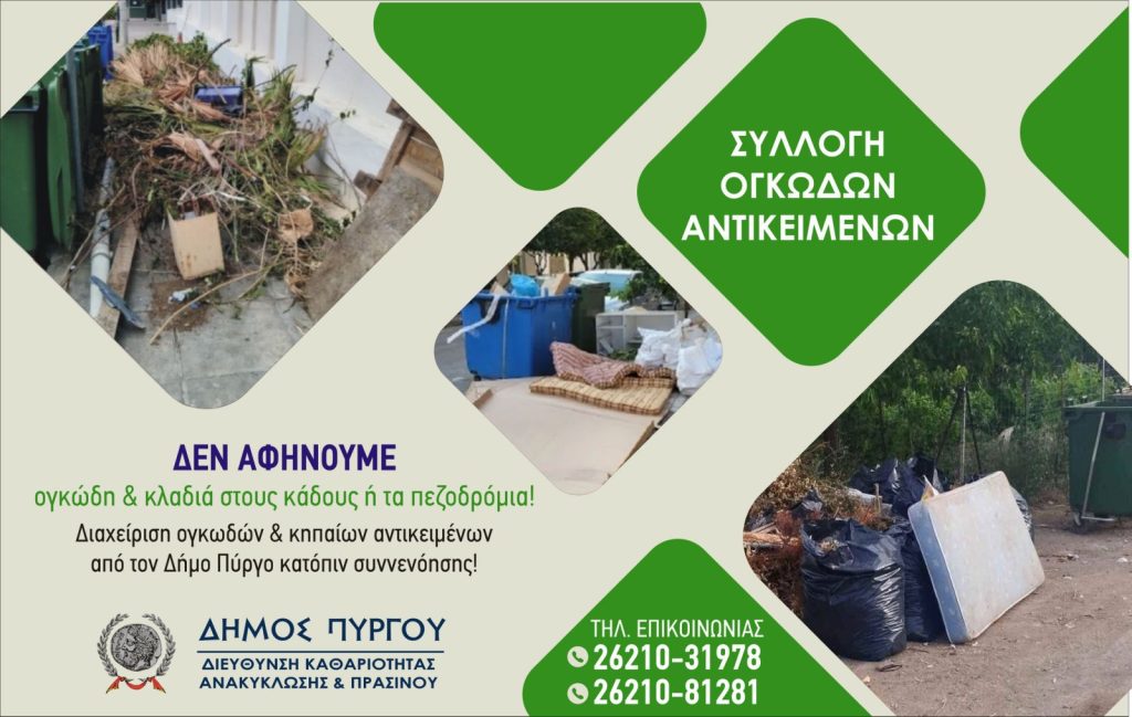εικόνα Viber 2026 02 19 12 29 35 096