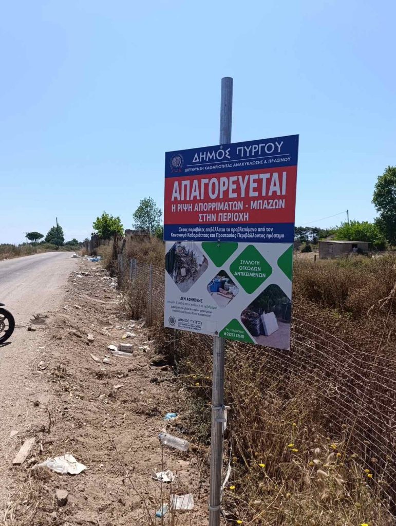εικόνα Viber 2026 06 10 12 13 27 668