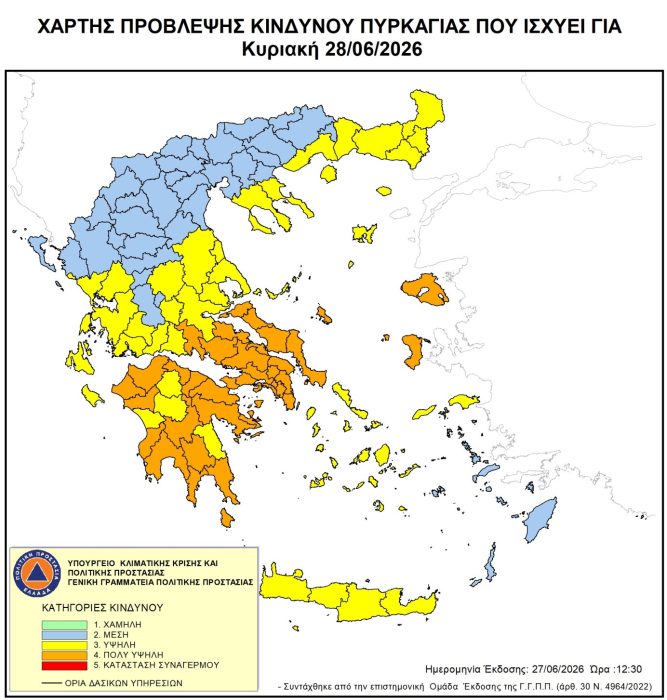 εικόνα Viber 2026 06 27 12 21 44 014