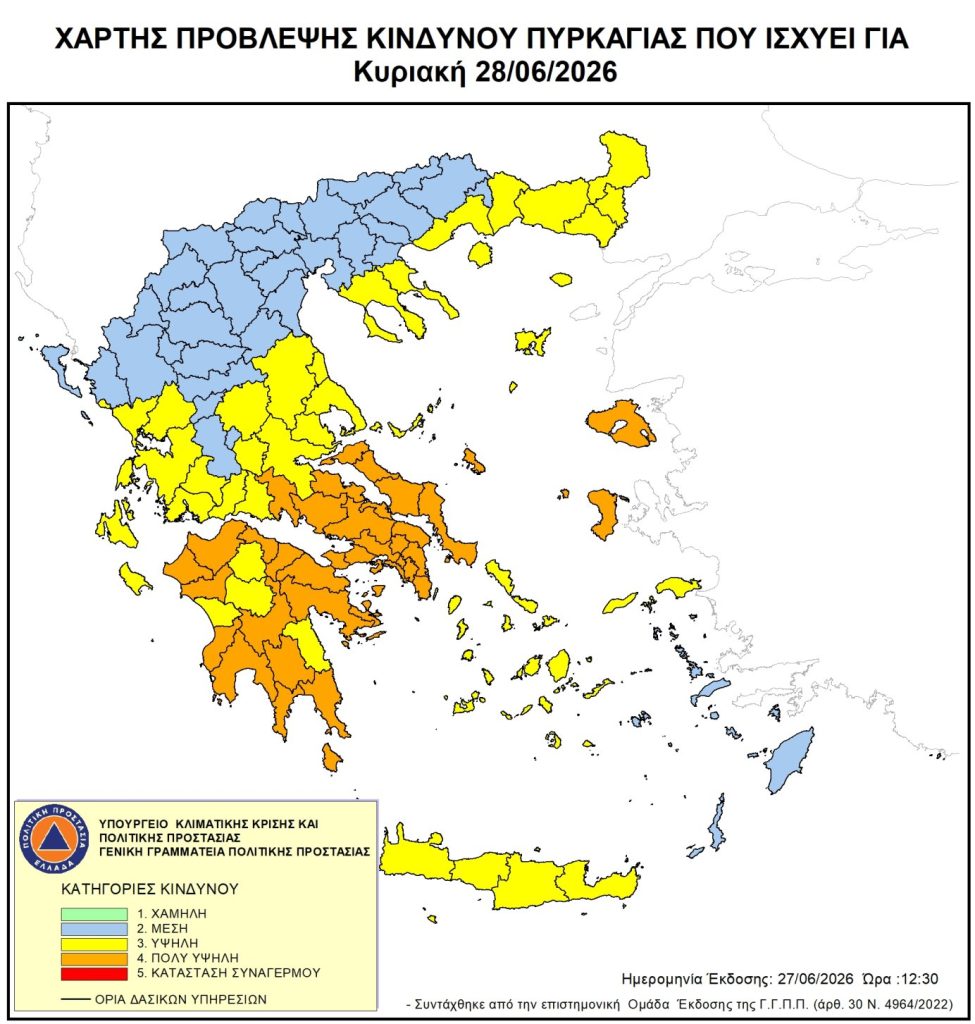 εικόνα Viber 2026 06 27 12 21 44 014