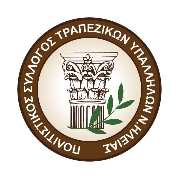 τραπεζικοι trapezikoi ilias ηλειας