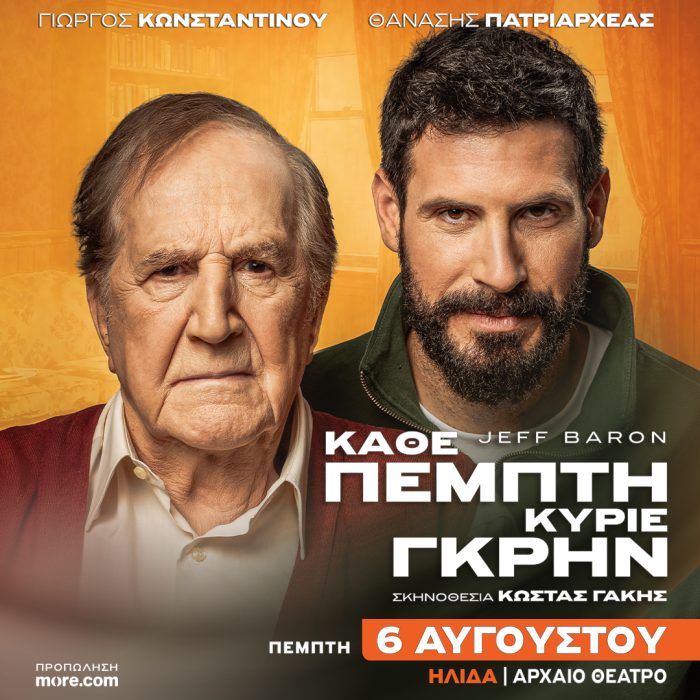 1 1 GKRIN 1 ΗΛΙΔΑ