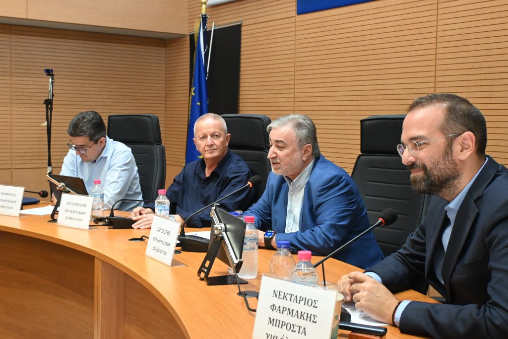 20260701 ΠΕΡΙΦΕΡΕΙΑΚΟ (1)