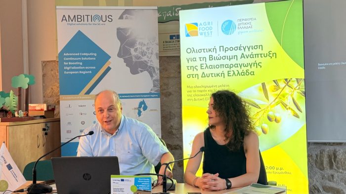 20260722 Παρουσίαση Μελέτης (3)