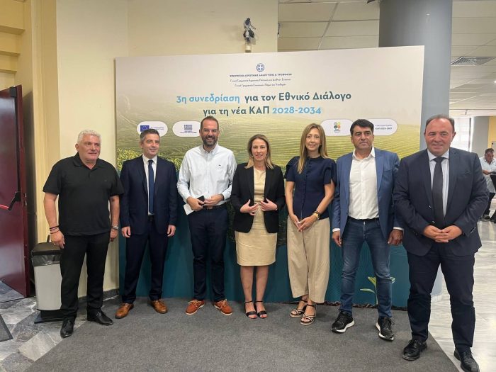20260723 Διαβούλευση Νέα ΚΑΠ (3)