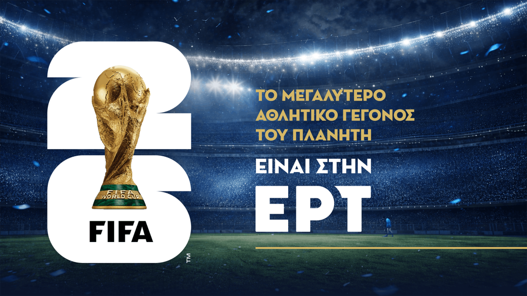 Deltio Typou World Cup.png