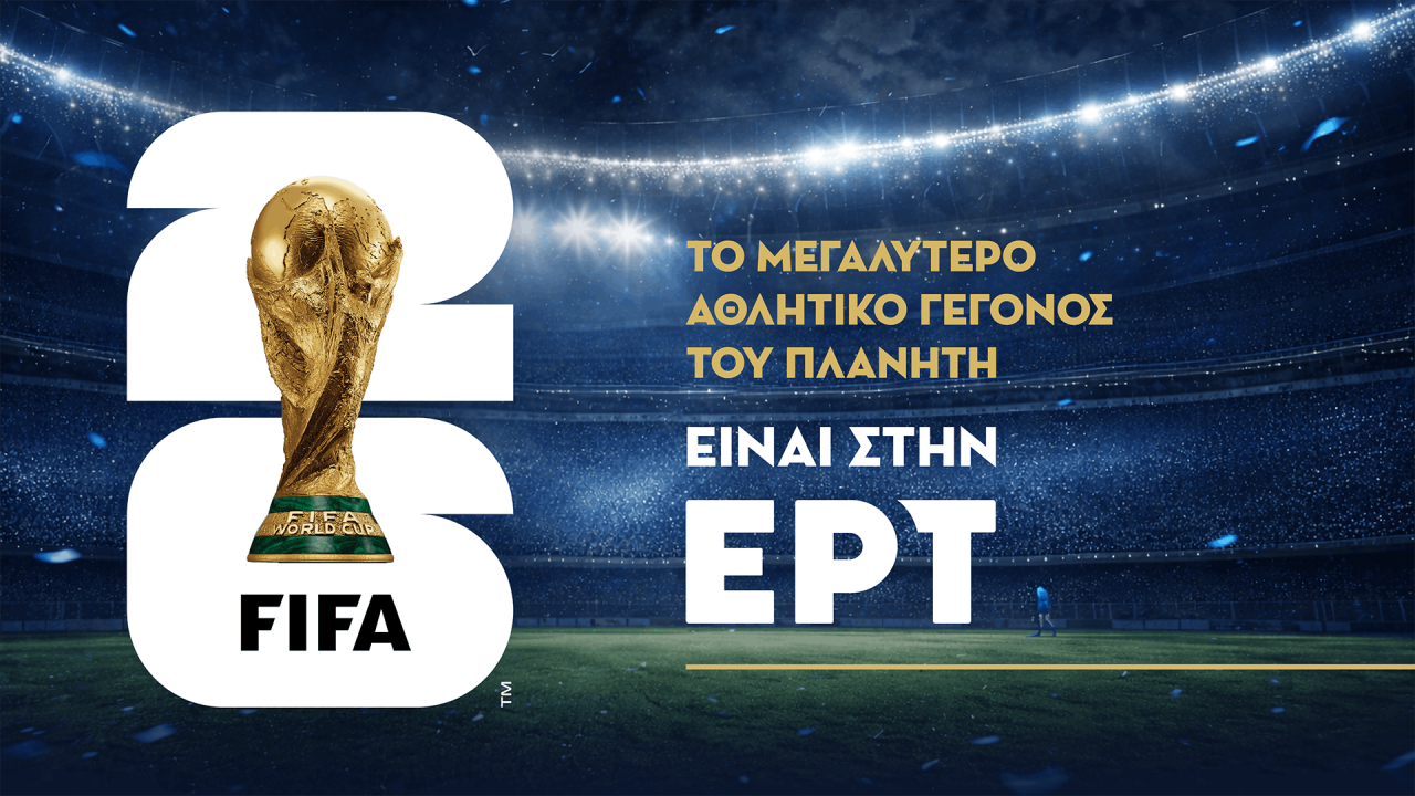 Deltio Typou World Cup.png