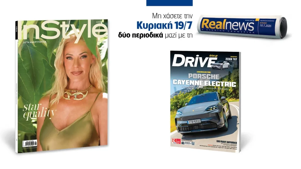 EIKONES plagio ble fasa pano PK 1 1.jpg