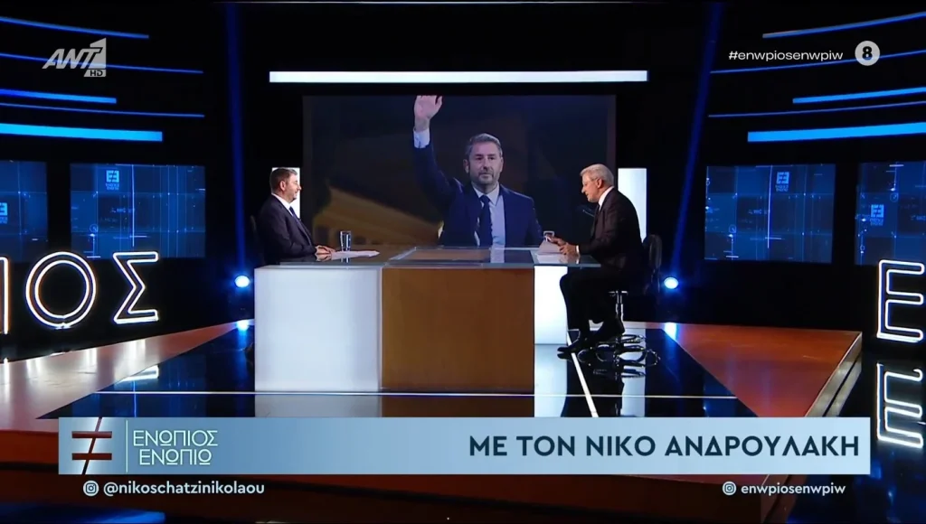 Nikos Androulakis1.jpg