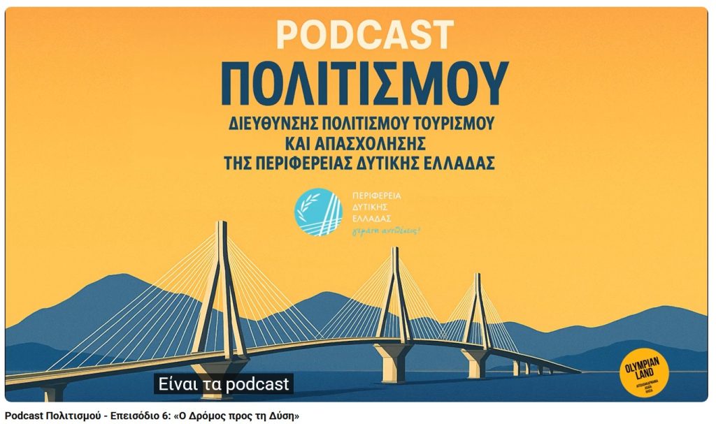 PODCAST POLITISMOY
