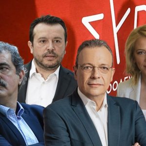 SYRIZA FAMELLOS POLAKIS PAPPAS DOYROY 1200x630.jpeg