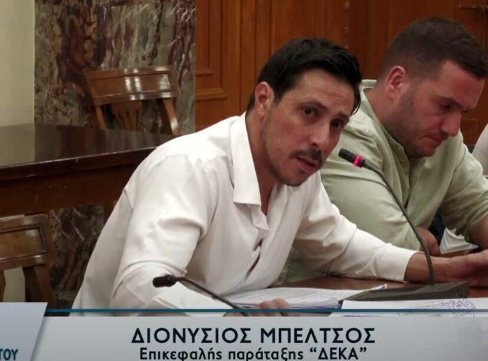 beltsos dimotiko symvoulio