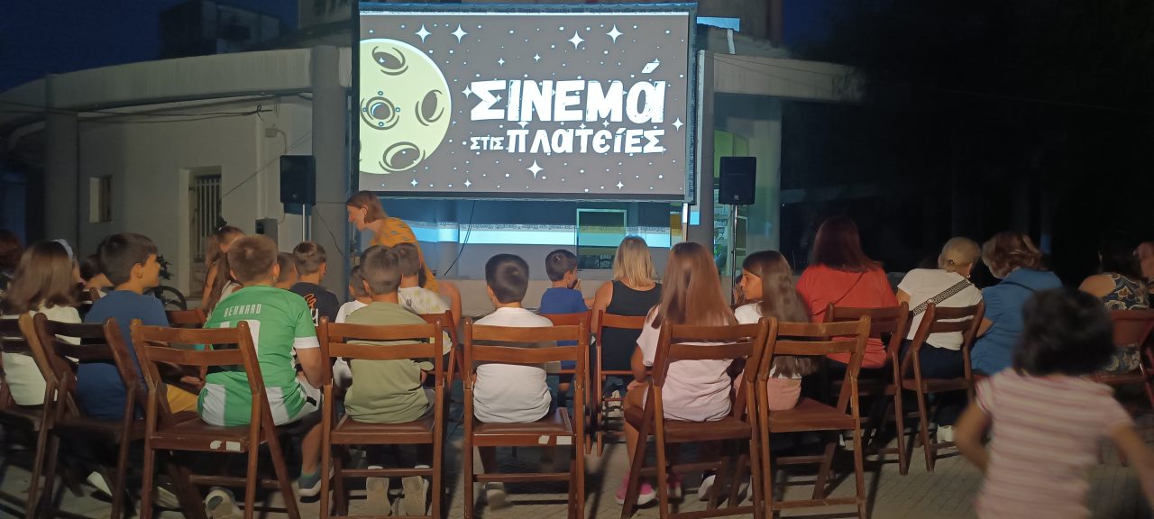 cinema plateies