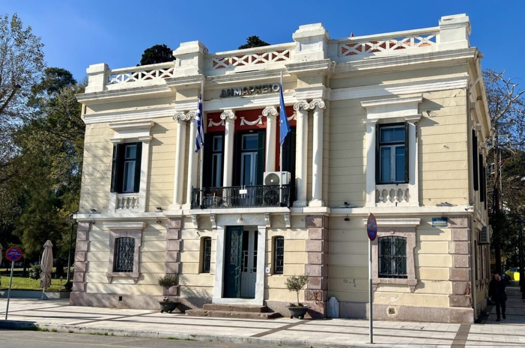 dimarxeio mitilinis.jpg