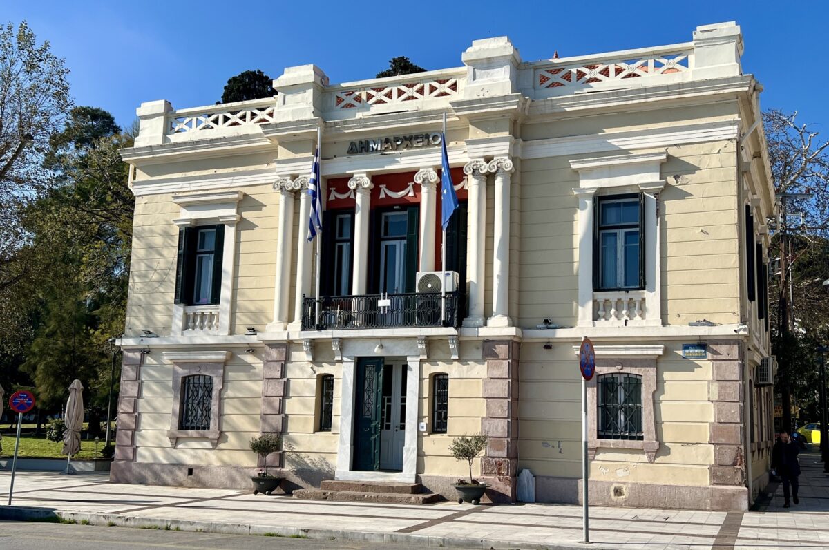 dimarxeio mitilinis.jpg