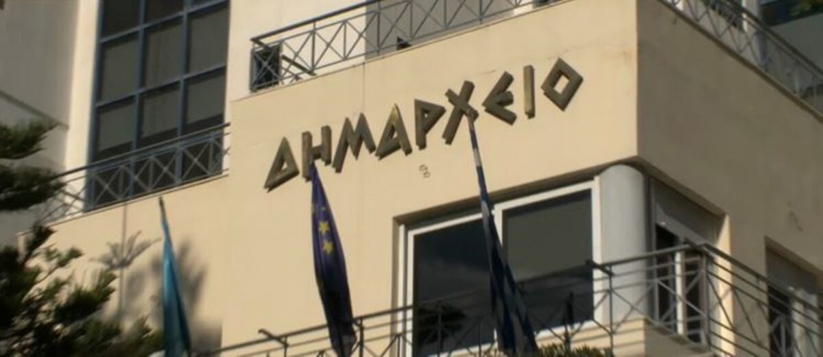 dimarxeio alimou aftodioikisi.jpg