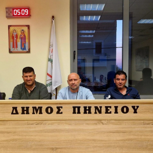 dimos piniou phnwiou proedrio