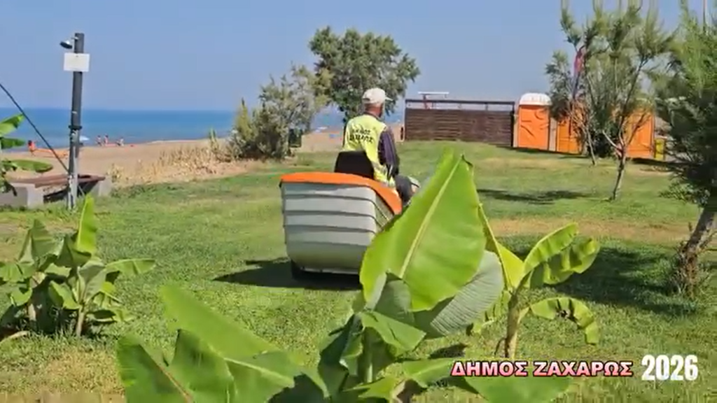 dimos zaxarisiliaka ergasies